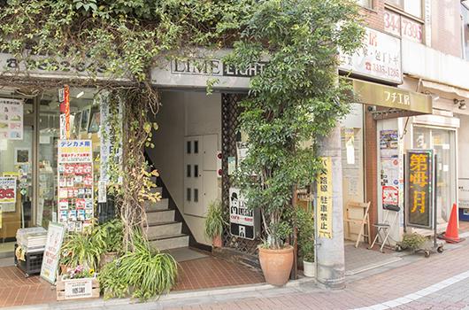 久我山駅,喫茶店ライムライト(外観店舗入り口写真)
