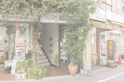 久我山駅,喫茶店ライムライト(外観店舗入り口写真)