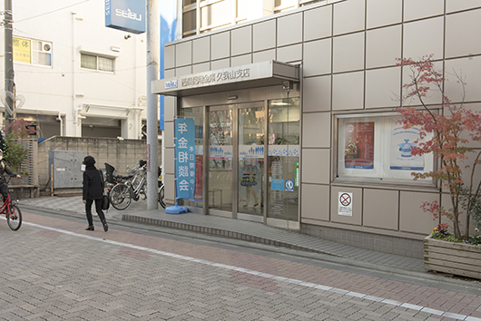 久我山駅,西武信用金庫(外観写真)