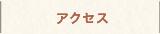 久我山商店街アクセスへ