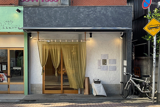 久我山駅,ヨイノフネ(店舗外観写真)