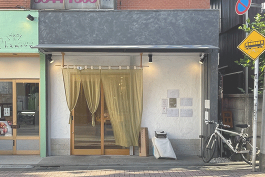 久我山駅,ヨイノフネ(店舗外観写真)